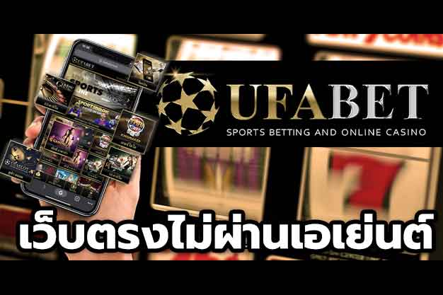 เว็บคาสิโนดีที่สุด