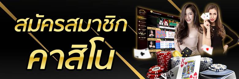 เเทงวัวชน